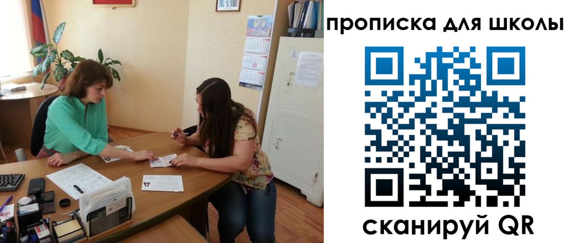 прописка для кредита в Мегионе