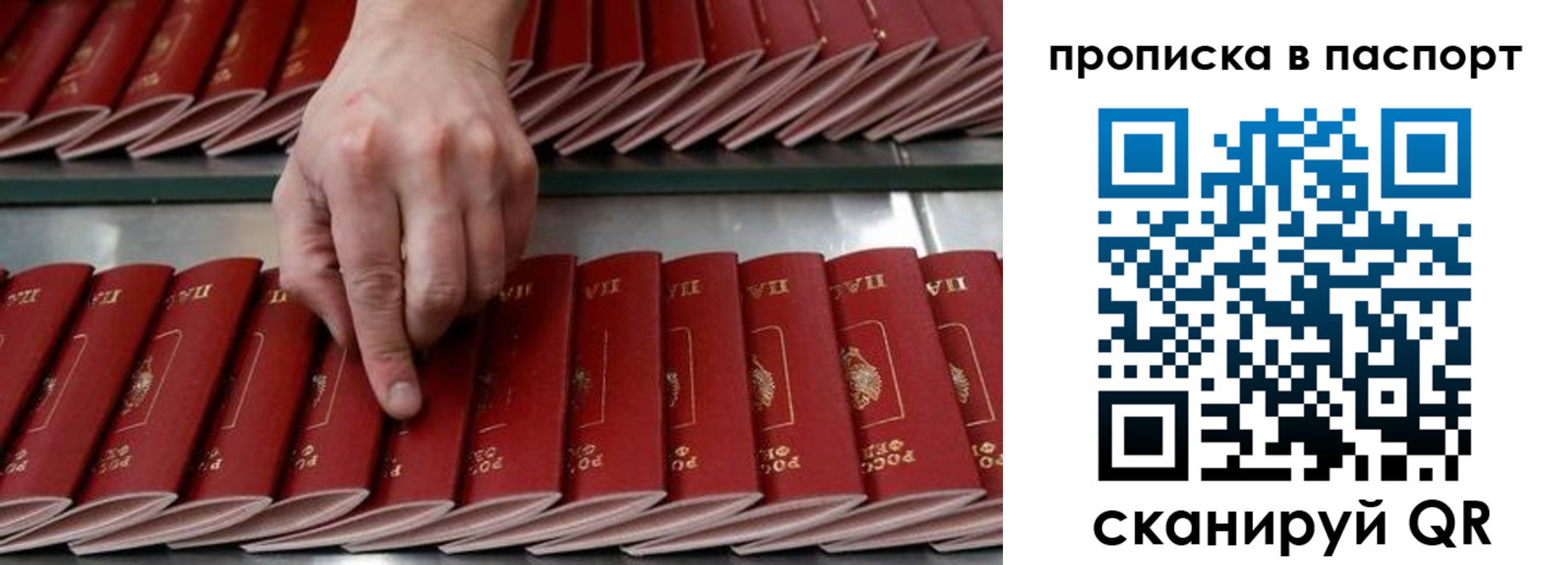 регистрация для школы в Мегионе